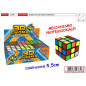 CUBO 3D PROFESSIONALE EAN 8007632278168 INGROSSO GIOCHI CREATIVI