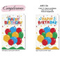 BIGLIETTI COMPLEANNO EMOZ. A COL ART.126 EAN 8001608301263 INGROSSO BIGLIETTI COMPLEANNO
