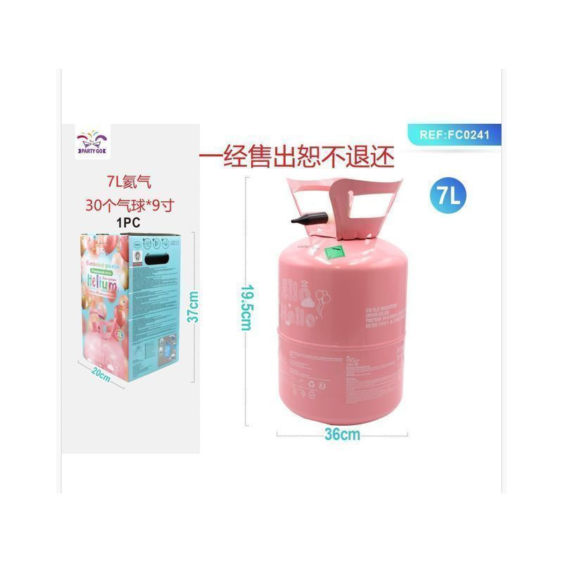 BOMBOLA ELIO 7L ROSA CHIARO EAN 8058617499887 INGROSSO PALLONCINI COMPLEANNO BOMBOLA ELIO 7L ROSA CHIARO EAN 8058617499887 INGROSSO PALLONCINI COMPLEANNO