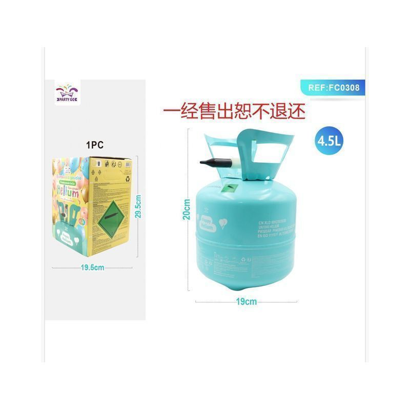 BOMBOLA DI GAS A PISTONE LT.4,5 C/UGELLO EAN 8058617479360 INGROSSO PALLONCINI COMPLEANNO BOMBOLA DI GAS A PISTONE LT.4,5 C/UGELLO EAN 8058617479360 INGROSSO PALLONCINI COMPLEANNO