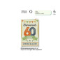 BIGLIETTO AUGURI 60 ANNI (12) EAN 8001608398607 INGROSSO BIGLIETTI COMPLEANNO