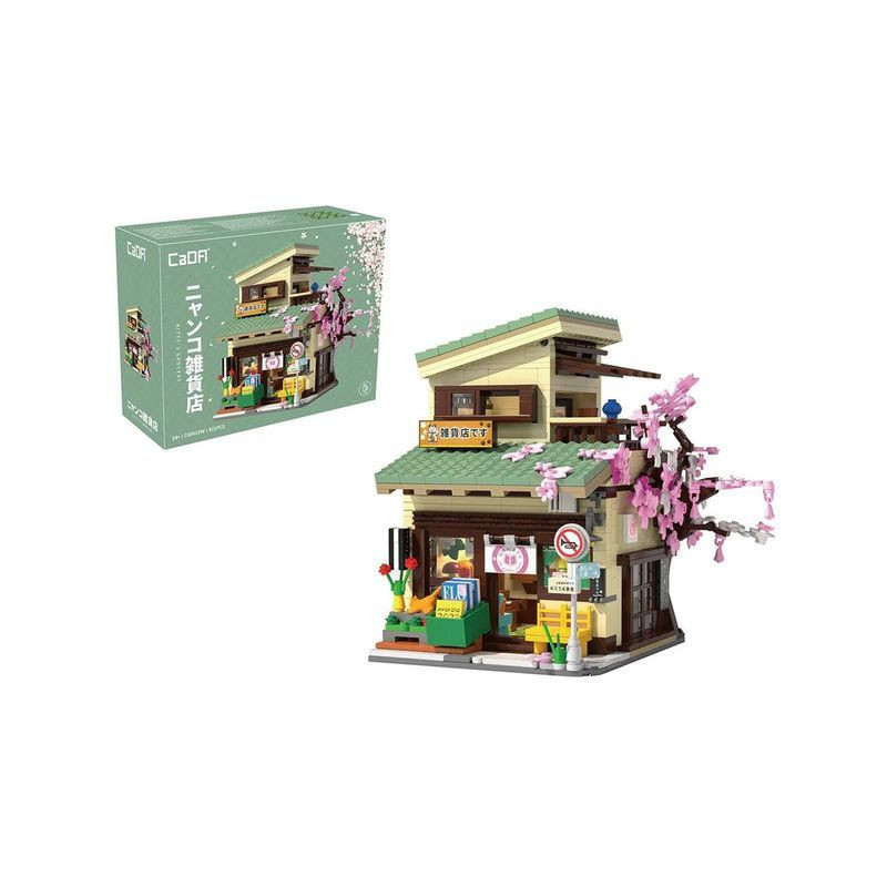 CADA - KITTY GROCERY STORE 921 PEZZI EAN 6948061929837 INGROSSO GIOCHI COSTRUZIONI ECONOMICI CADA - KITTY GROCERY STORE 921 PEZZI EAN 6948061929837 INGROSSO GIOCHI COSTRUZIONI ECONOMICI